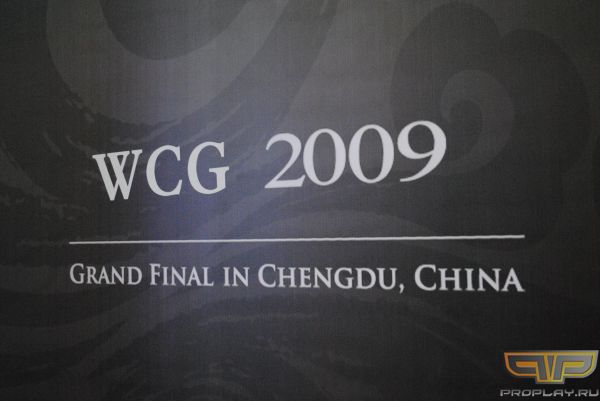 WCG 2009